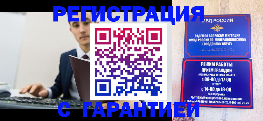 регистрация для дет. сада в Чапаевске